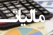 اصلاح فوری قوانین مالیاتی
