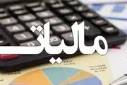 اصلاح فوری قوانین مالیاتی