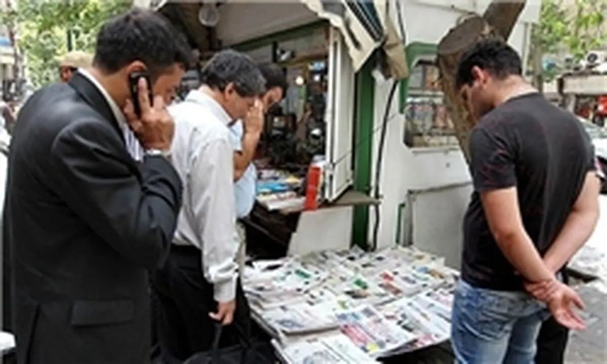 بی مهری به نشریات محلی به واسطه دوری از مرکز