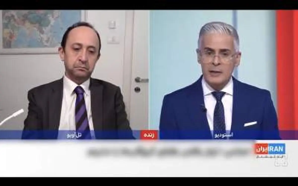 اعتراف عجیب استاد دانشگاه رایخمن تل‌آویو/فیلم