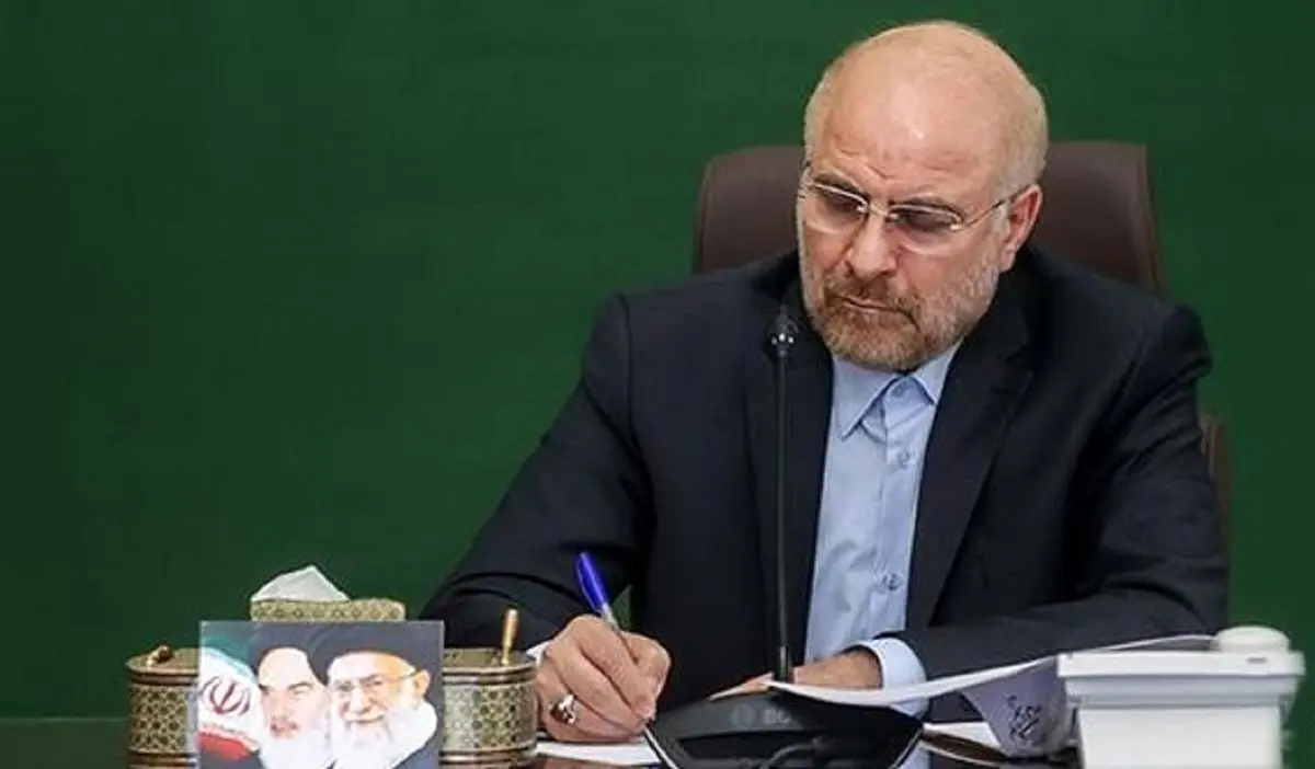 رئیس مجلس درگذشت روستاآزاد را تسلیت گفت