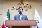 
شورای نگهبان اساسنامه دو سازمان دولتی را تایید کرد
