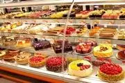قیمت مصوب شیرینی شب یلدا اعلام شد
