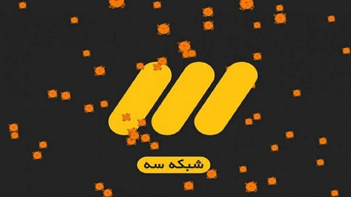 رقص دختران در تلویزیون +فیلم