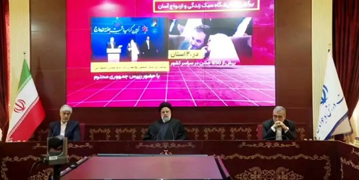 رئیسی به وزارت ورزش رفت