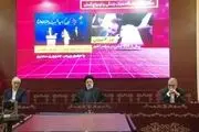 رئیسی به وزارت ورزش رفت