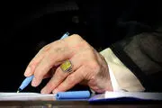 یک شاعر انگشتر هدیه رهبر معظم انقلاب را برای کمک به زلزله زدگان به حراج گذاشت+عکس
