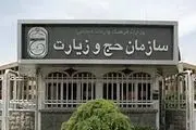 جزئیات اعزام حاجیان از اواخر اردیبهشت با ارز مبادله‌ای
