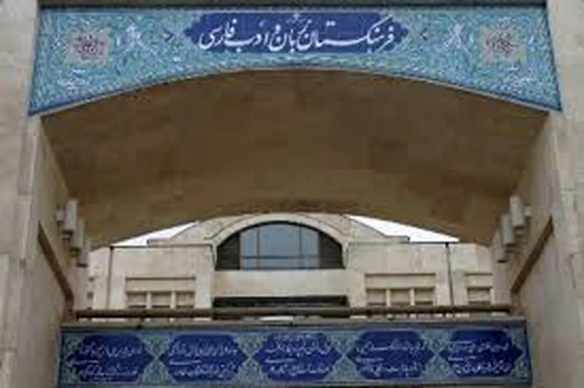 داوری مرحله اول آثار انجام شد