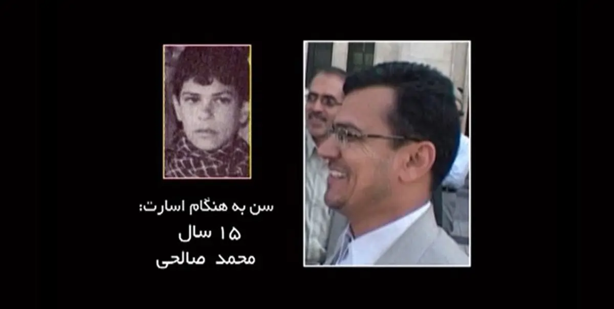 آسمانی شدن یک آزاده دیگر از گروه «۲۳ نفر»