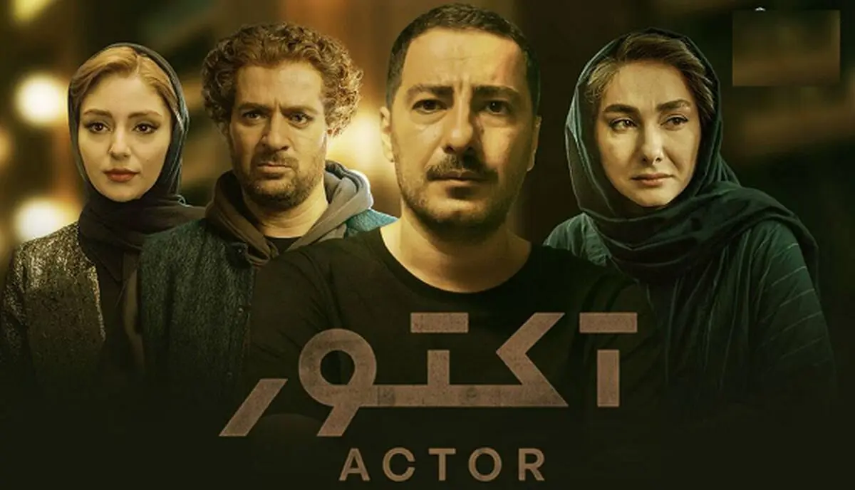 خرید حق پخش «آکتور» توسط فرانسه 