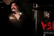 تماشای رایگان فیلم سینمایی «شماره ۱۰» در تلوبیون