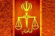 حکم اعدام عباس اکبری اجرا شد