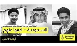 احتمال اعدام پسر محمد النمر طی 24 ساعت آینده