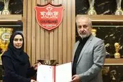 مدیر تیم فوتبال پرسپولیس معرفی شد