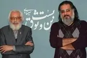 فیلم جدید جمشید مشایخی به جشنواره فجر می رسد؟