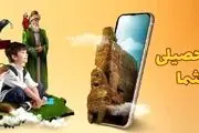 یک کمک‌درسی جذاب و ارزان برای دانش‌آموزان دبستانی 