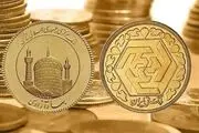 جاماندگان سکه: تاریخ حراج بعدی سکه؟