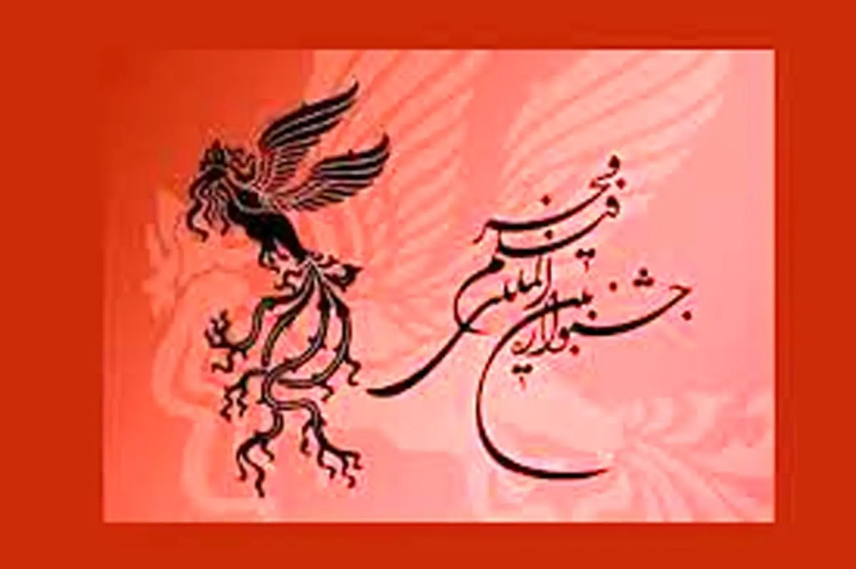 جزییات حضور مستندها در جشنواره ملی فجر