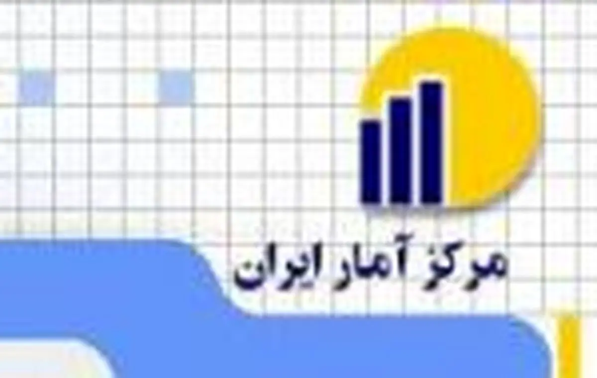 مرکز آمار ایران: نرخ تورم به ۲۶ درصد رسید