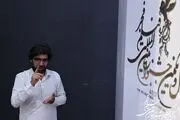 افشای ماجرای تحریف نامه علی نصیریان به دبیر جشنواره فیلم فجر