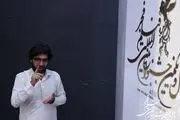 برندگان سیمرغ جشنواره فیلم فجر چهل‌‌ویکم