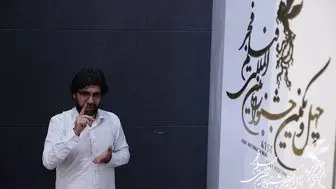 برندگان سیمرغ جشنواره فیلم فجر چهل‌‌ویکم
