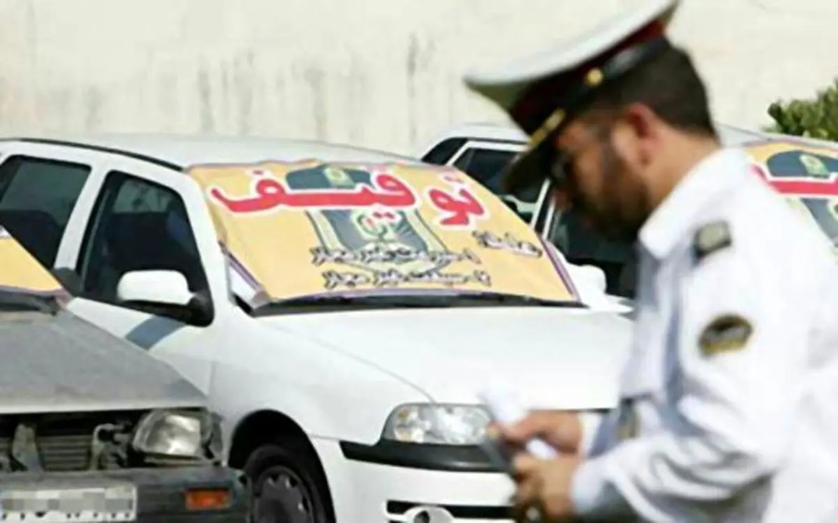 برخورد جدی پلیس با تخلفات حادثهساز رانندگان