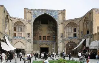 از سردر قیصریه اصفهان چه می‌دانید؟ +  عکس