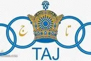 چه کسی نام «تاج» را برای استقلال انتخاب کرد؟ 