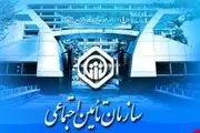 تعهدات تأمین اجتماعی در برابر خانواده بیمه شدگان فوتی