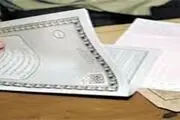 لیست اسامی پایگاه مجاز انتخاب رشته کنکور 96 