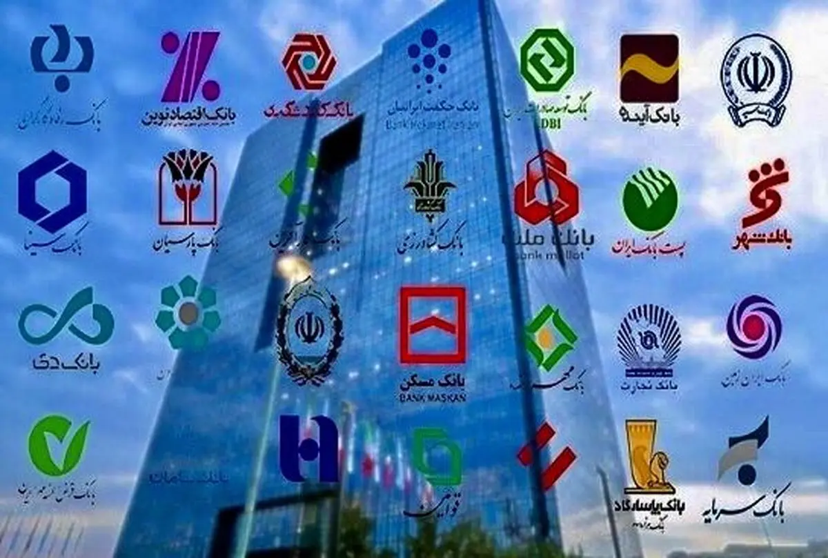 بانک‌ها از ۱۵ فروردین به این شکل فعالیت می‌کنند