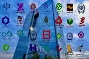 بانک‌ها از ۱۵ فروردین به این شکل فعالیت می‌کنند