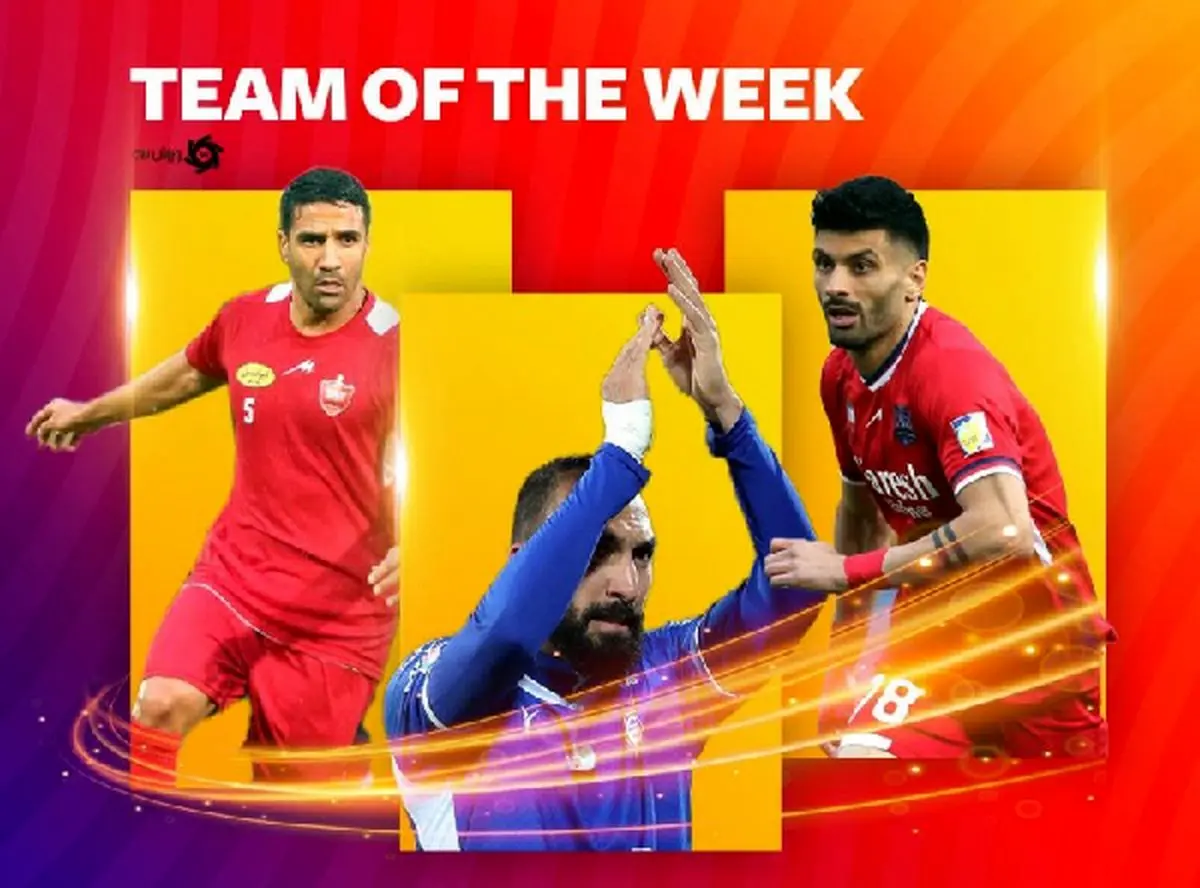 تیم منتخب هفته بیست و سوم لیگ برتر