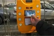 به زودی؛ نصب 15هزار پارکومتر در پایتخت