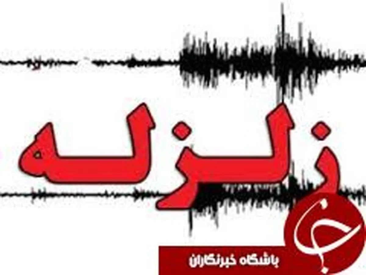 
شهرکرد لرزید

