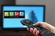 اعلام برائت از یک اتهام قبیح به شبکه نسیم