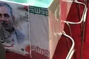
دل‌نوشته دختر شهید ایرلو برای پدرش+عکس
