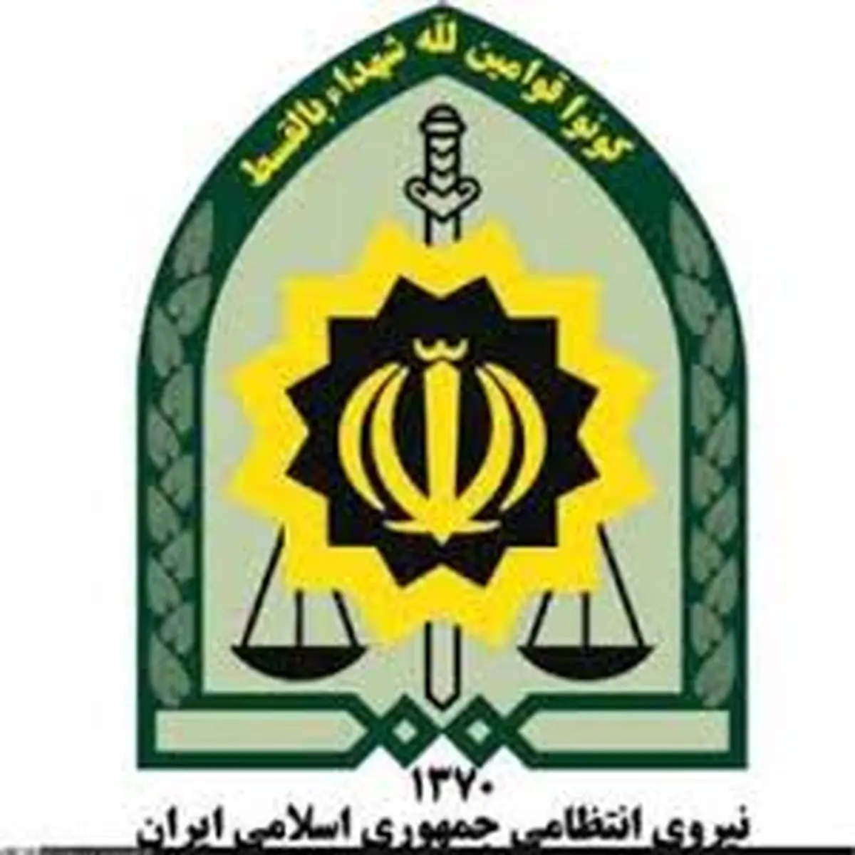 واکنش پلیس به ویدئوی درگیری با یک دختر جوان در تهرانپارس