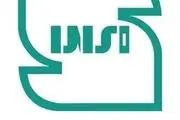 تغییر نشان ملی استاندارد ایران