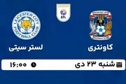 پخش زنده فوتبال کاونتری - لستر سیتی ۲۳ دی ۱۴۰۲