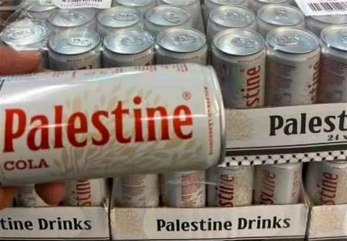 نوشابه‌های "فلسطین" در اروپا جایگزین پپسی و کوکاکولا شد
