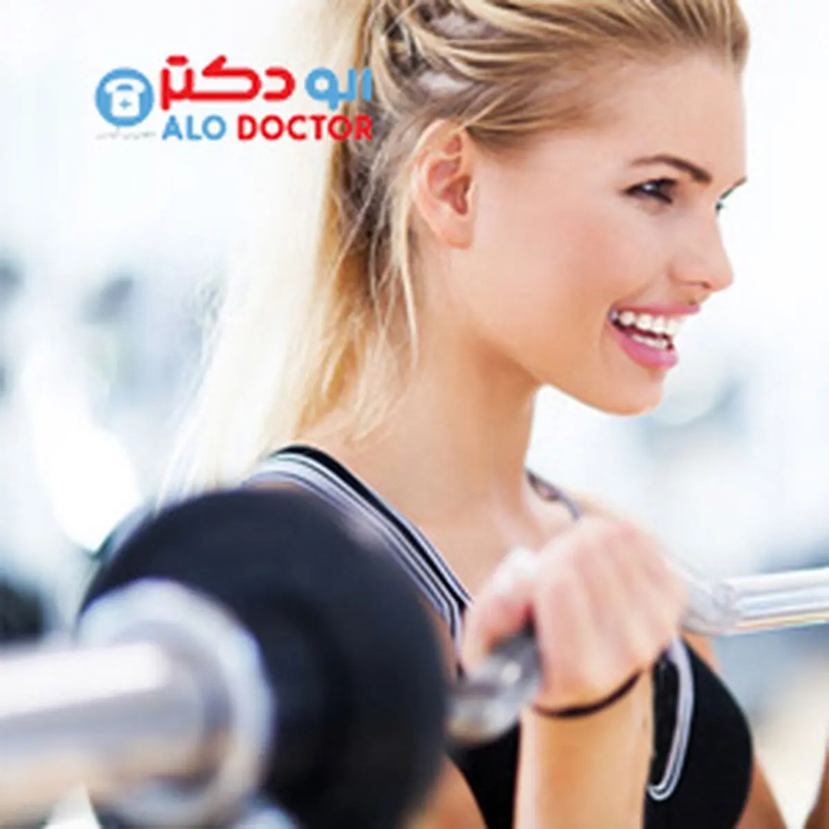 8 راه برای خلاص شدن از شلی و افتادگی سینه