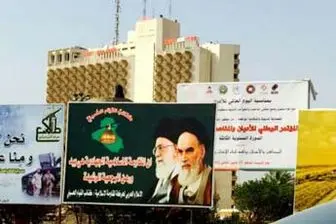 کجاست صدام که بیلبوردهای امام خمینی را در بغداد ببینه