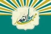 با انجام این کار، از جایی که انتظار ندارید ،روزی نصیبتان می شود