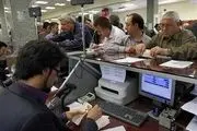 تفکیک ساختار بانک‌ها کلید خورد