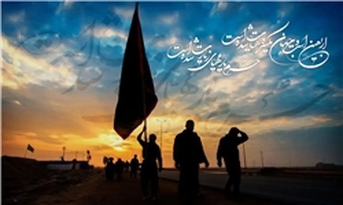 تقسیم بندی استانی برای دفاتر ثابت صدور روادید اربعین /اسامی