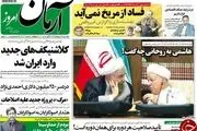 پیشخوان/دردسر 250 میلیون دلاری احمدی نژاد