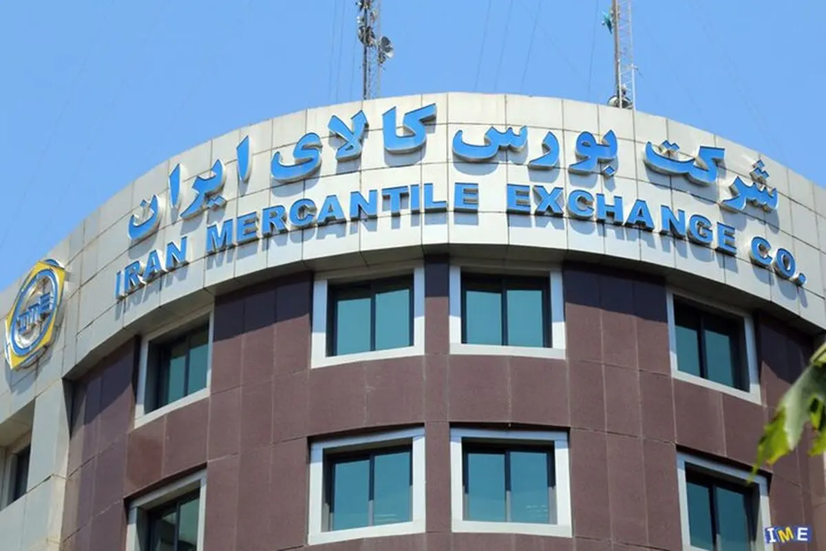 ۳ قطعه زمین در بورس کالا پذیرفته شد
